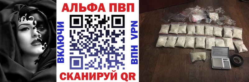 кракен сайт  Старая Русса  А ПВП Соль 