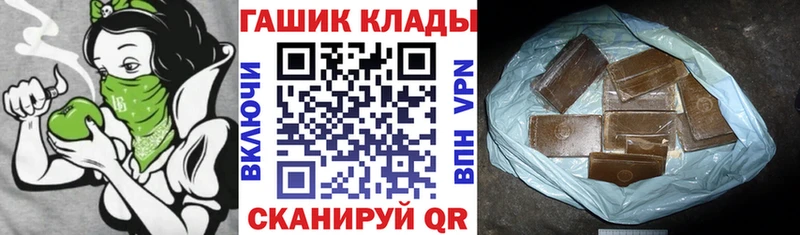 дарк нет наркотические препараты  Старая Русса  ГАШИШ индика сатива  купить   KRAKEN онион 