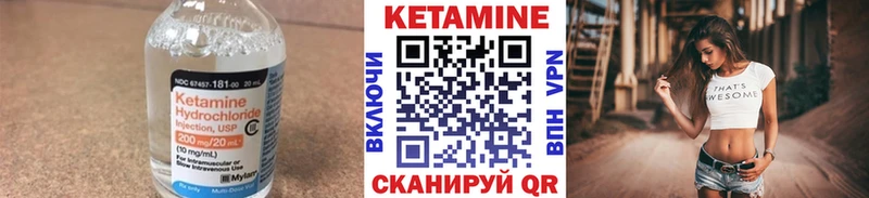 Кетамин ketamine  Старая Русса 