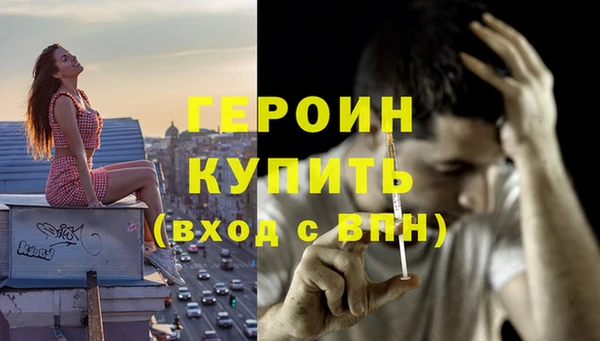 mdpv Балахна