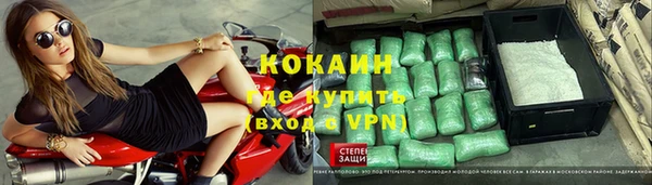 прущие крисы Балабаново