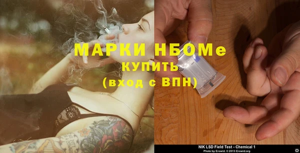 mdpv Балахна