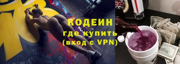 mdpv Балахна