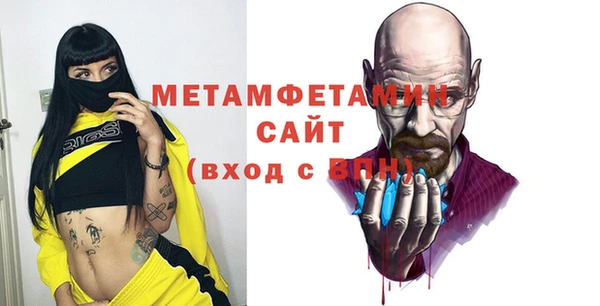 mdpv Балахна