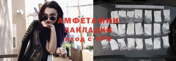 таблы Аркадак