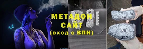 mdpv Балахна