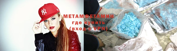 дистиллят марихуана Баксан