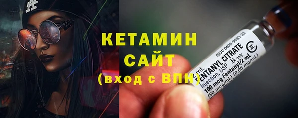 ПСИЛОЦИБИНОВЫЕ ГРИБЫ Нефтекумск
