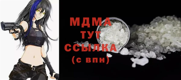 прущие крисы Балабаново