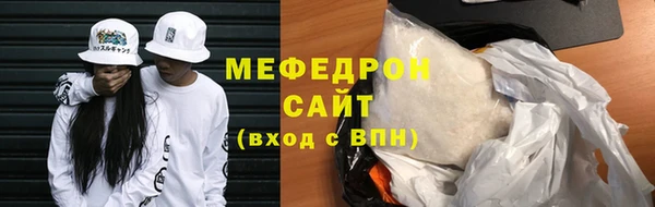 прущие крисы Балабаново