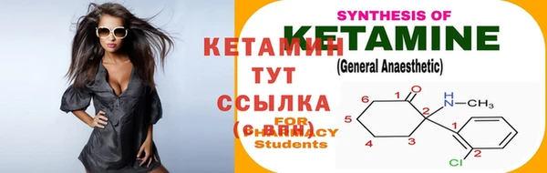 дистиллят марихуана Баксан