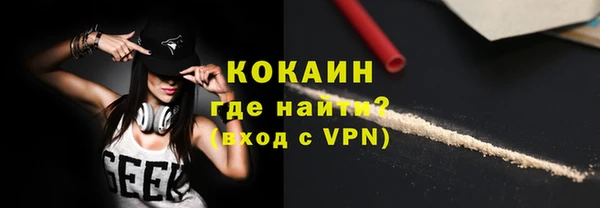 гашиш Арсеньев