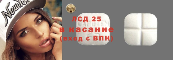 прущие крисы Балабаново