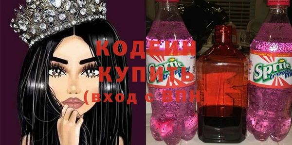 mdpv Балахна