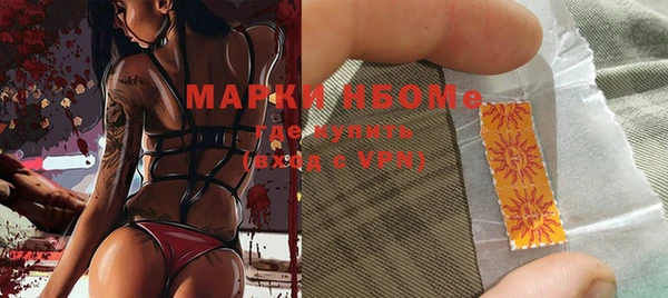 прущие крисы Балабаново