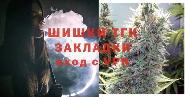 дистиллят марихуана Баксан