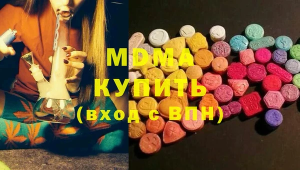 дистиллят марихуана Баксан