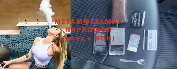 дистиллят марихуана Баксан