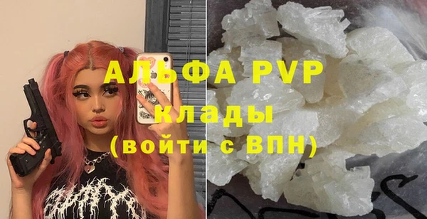 mdpv Балахна