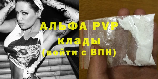 прущие крисы Балабаново