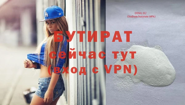 прущие крисы Балабаново