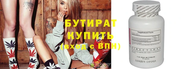 дистиллят марихуана Баксан