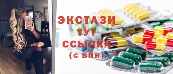 прущие крисы Балабаново