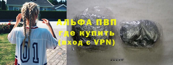 mdpv Балахна