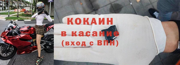 mdpv Балахна