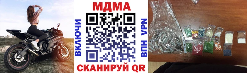где найти   Старая Русса  MEGA как войти  МДМА молли 
