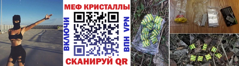 Меф мука  сколько стоит  Старая Русса 