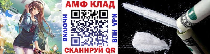 МЕТАМФЕТАМИН мет  Старая Русса 