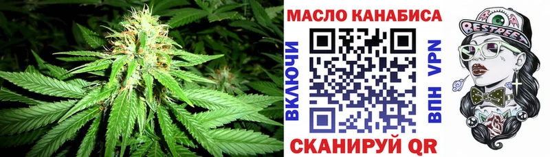 цена наркотик  Старая Русса  ТГК THC oil 